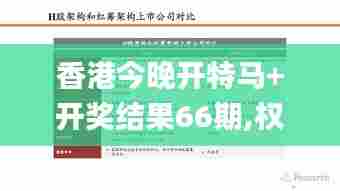 荆钗布裙 第4页