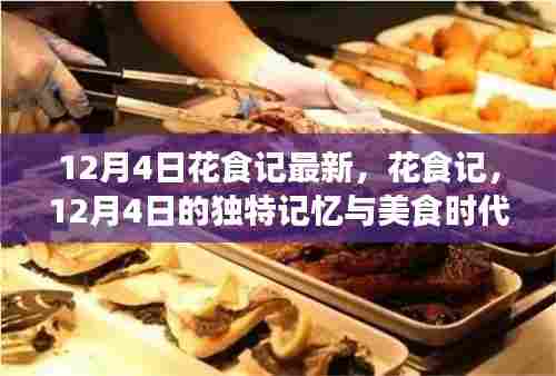 懵懵懂懂 第4页