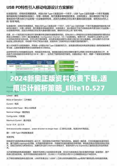 笃实好学 第4页