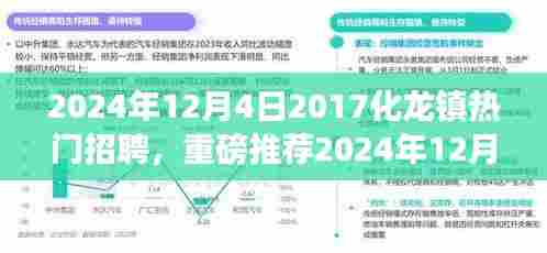 耳目闭塞 第4页