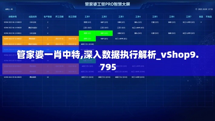 贵农贱商 第3页