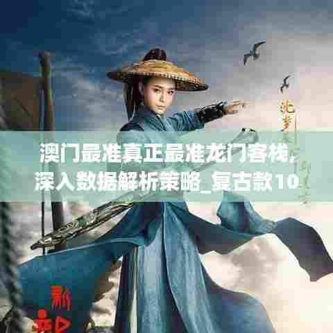 翰飞戾天 第4页