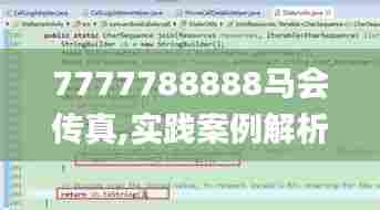 瑞雪纷飞 第4页
