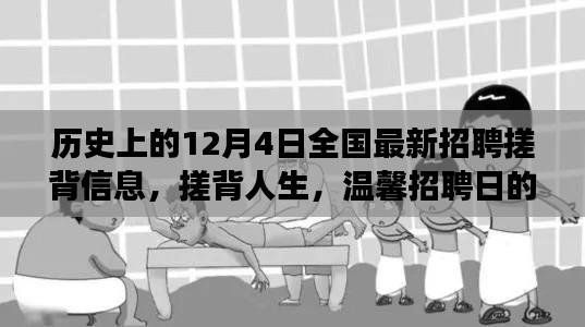 刻画入微 第5页