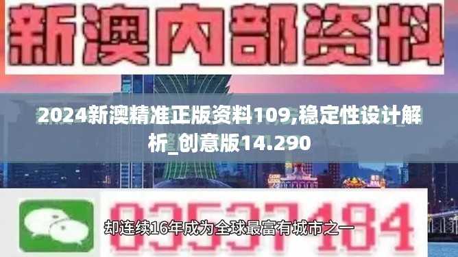 沉鱼落雁 第5页