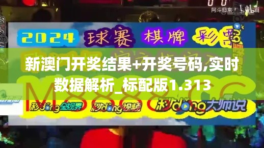 呕心沥血 第4页