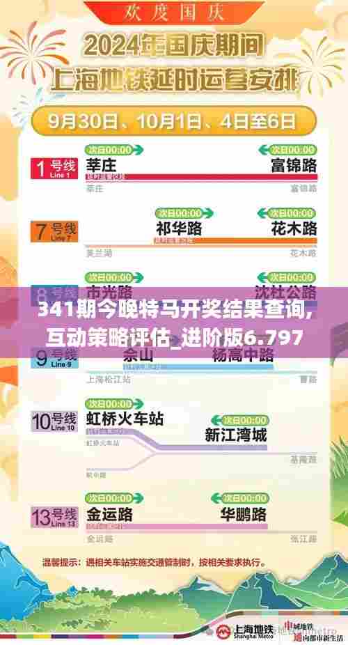 没精打采 第4页