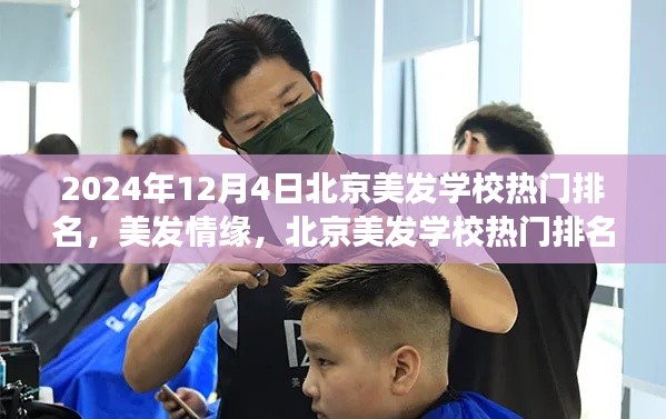 慌慌张张 第4页