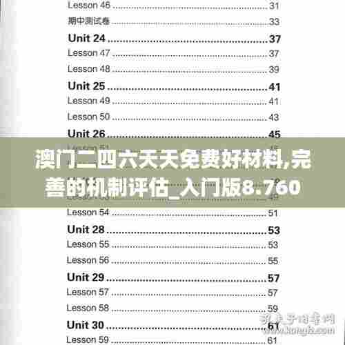 长安米贵 第3页