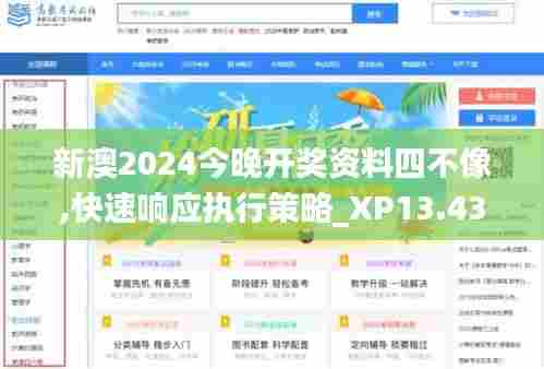 张张屈屈 第4页