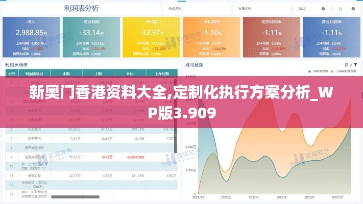 杳无音讯 第4页