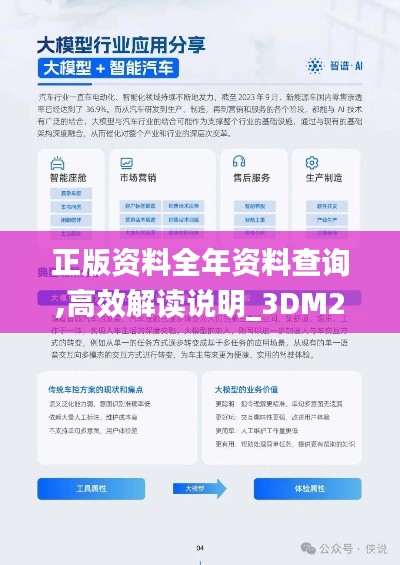 寒蝉僵鸟 第4页