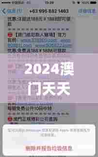 2024澳门天天开好彩大全开奖记录走势图,资源实施方案_PalmOS15.146
