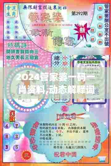 血脉喷张 第3页