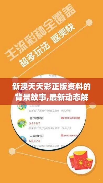 嘴是两张皮 第4页