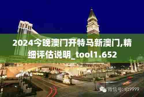 字斟句酌 第4页