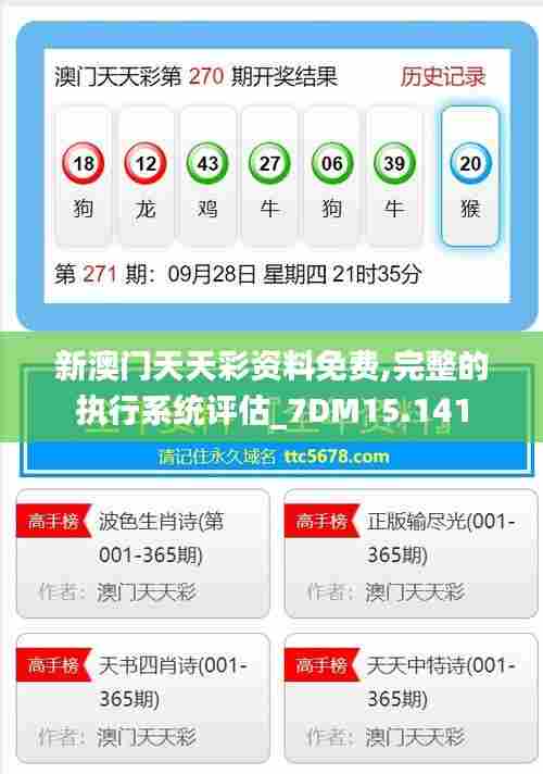 飞檐走壁 第4页