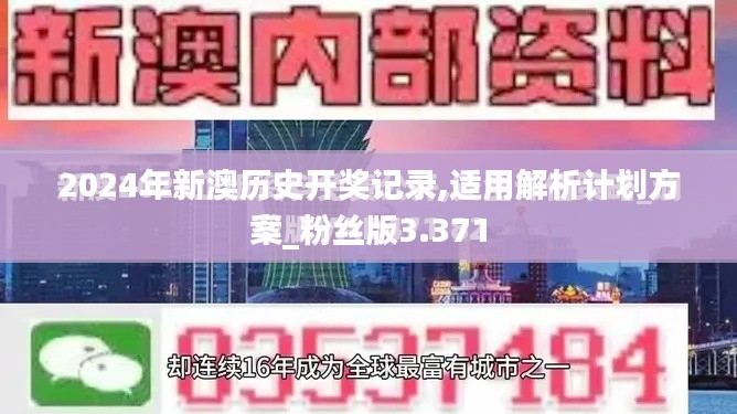 自作主张 第4页