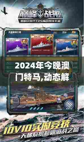 江南烟雨断桥殇 第4页