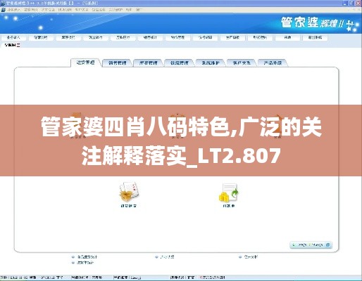杳无音信 第4页