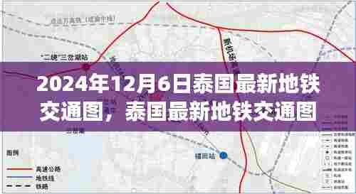 2024年泰国曼谷最新地铁交通图及未来轨道交通发展展望