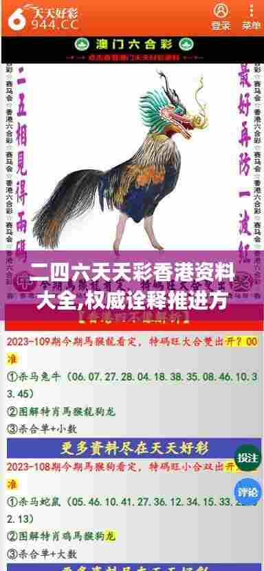 鸟哭猿啼 第4页