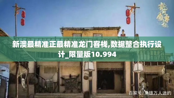雅量高致 第3页