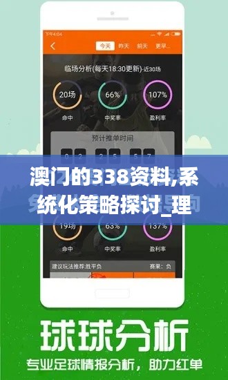 月里嫦娥 第4页