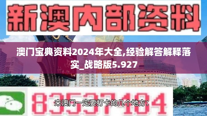 张冠李戴 第4页