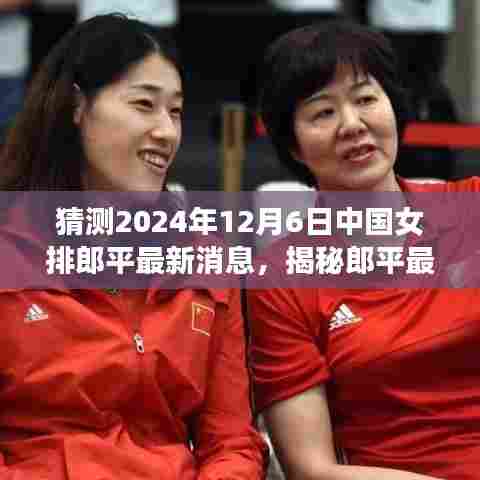 乌鸟之情 第5页