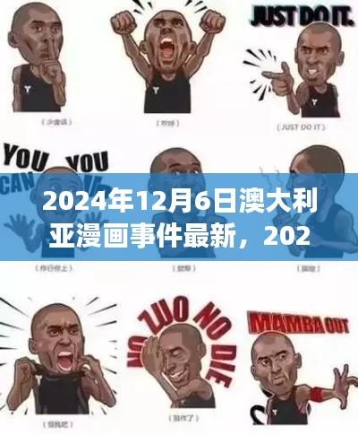 钝学累功 第4页