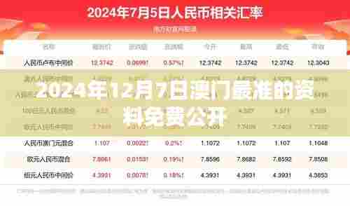 勇往直前 第2页