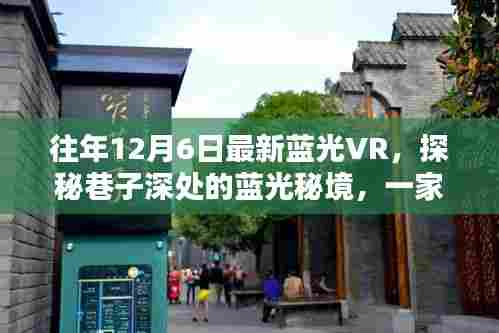 椎髻布衣 第4页