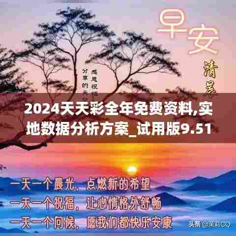 专心致志 第4页