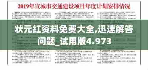 淡泊以明志，宁静以致远 第3页