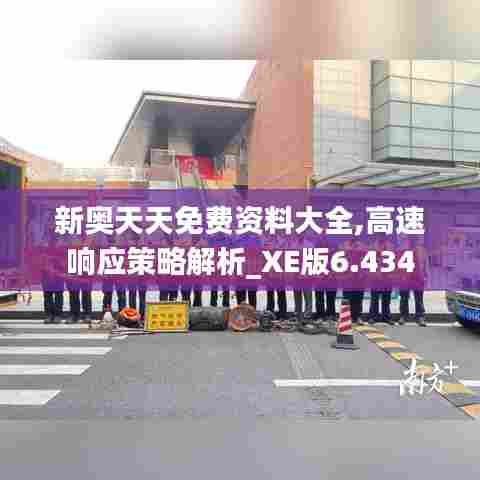 风流儒雅 第4页
