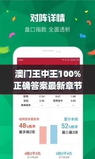 漫天飞舞 第4页