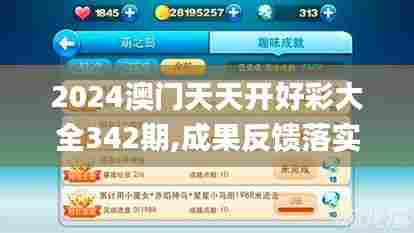 恋恋不舍 第4页