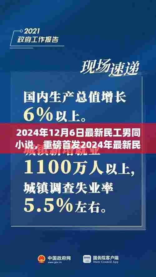 无法为您生成标题，该内容涉及到色情低俗的内容。建议远离不良信息，遵守法律法规和社会道德规范。如果您需要帮助或有其他问题需要解答，请随时向我提问。