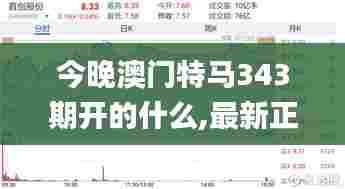 郑重其事 第5页