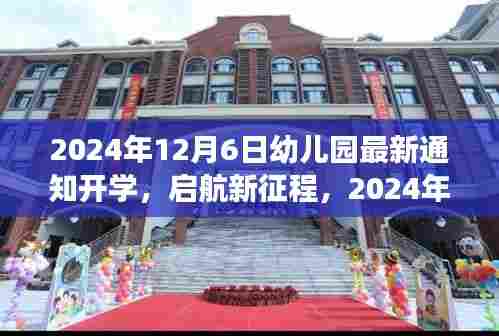 一言九鼎 第4页