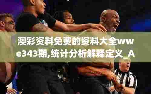 迷离马虎 第5页