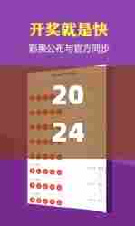 2024澳门天天开好彩正版资料大全343期,实时更新解析说明_suite5.300