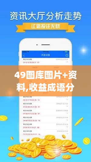 昙花一现 第4页