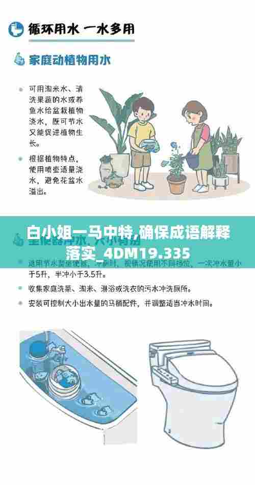 废寝忘食 第4页