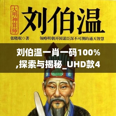 大张挞伐 第4页