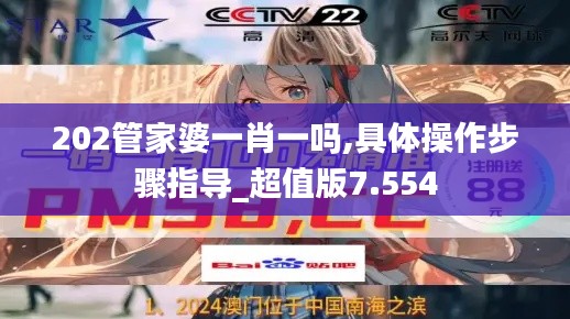 物以稀为贵 第3页