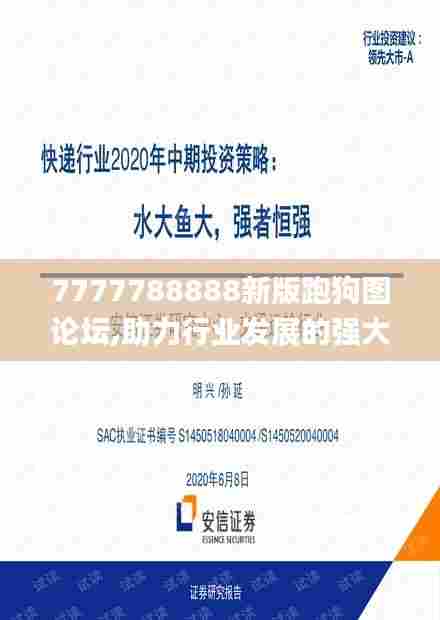 母以子贵 第4页