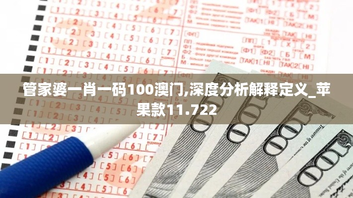 欣喜若狂 第4页
