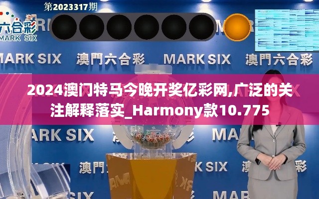 蠉飞蠕动 第4页